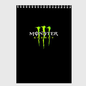 Скетчбук с принтом MONSTER ENERGY в Рязани, 100% бумага
 | 48 листов, плотность листов — 100 г/м2, плотность картонной обложки — 250 г/м2. Листы скреплены сверху удобной пружинной спиралью | Тематика изображения на принте: black monster | bmx | claw | cybersport | energy | monster | monster energy | moto | motocross | race | sport | киберспорт | когти | монстер энерджи | монстр | мото | мотокросс | ралли | скейтбординг | спорт | энергия