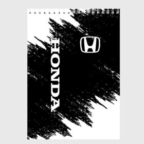 Скетчбук с принтом HONDA в Рязани, 100% бумага
 | 48 листов, плотность листов — 100 г/м2, плотность картонной обложки — 250 г/м2. Листы скреплены сверху удобной пружинной спиралью | acura | auto | cr z | honda | honda power | japan | japanese | nsx | sport | авто | автомобиль | автомобильные | акура | бренд | марка | машины | спорт | хонда | япония