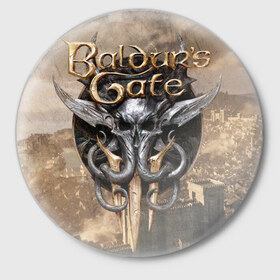 Значок с принтом baldur`s gate 3 в Рязани,  металл | круглая форма, металлическая застежка в виде булавки | baldur s | baldur s gate | baldur s gate 3 | demons | knights | monsters | балдур | демоны | игры | монстры | рыцари