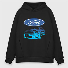 Мужское худи Oversize хлопок с принтом Ford (Z) в Рязани, френч-терри — 70% хлопок, 30% полиэстер. Мягкий теплый начес внутри —100% хлопок | боковые карманы, эластичные манжеты и нижняя кромка, капюшон на магнитной кнопке | explorer | fiesta | focus | ford | gt40 | kuga | mondeo | mustang | st | авто | автомобиль | ам | куга | машина | мондео | мустанг | фиеста | фокус | форд