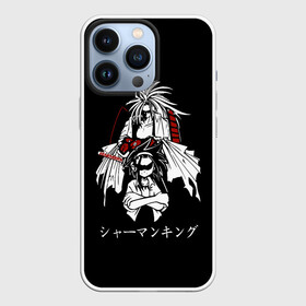 Чехол для iPhone 13 Pro с принтом Shaman King в Рязани,  |  | amidamaru | japan | king | ninja | samurai | shaman | амидамару | аниме | басон | кинг | король | лен | морти | ниндзя | рио | самурай | стиль | такагеро | тао | шаман | шаманов | япония | японский