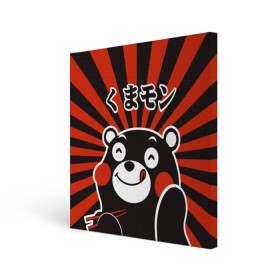 Холст квадратный с принтом Kumamon в Рязани, 100% ПВХ |  | fire | for | glory | hell | japan | kumamon | of course | ofc | satan | the | иероглифы | кумамон | медведь | огонь | пожар | сатана | япония