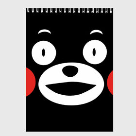 Скетчбук с принтом Kumamon в Рязани, 100% бумага
 | 48 листов, плотность листов — 100 г/м2, плотность картонной обложки — 250 г/м2. Листы скреплены сверху удобной пружинной спиралью | fire | for | glory | hell | japan | kumamon | of course | ofc | satan | the | иероглифы | кумамон | медведь | огонь | пожар | сатана | япония