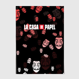 Постер с принтом La Casa de Papel (Z) в Рязани, 100% бумага
 | бумага, плотность 150 мг. Матовая, но за счет высокого коэффициента гладкости имеет небольшой блеск и дает на свету блики, но в отличии от глянцевой бумаги не покрыта лаком | la casa de papel | netflix | берлин | бумажный дом | лиссабон | профессор | сальва | токио