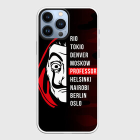 Чехол для iPhone 13 Pro Max с принтом Бумажный дом | La Casa de Papel (Z) в Рязани,  |  | Тематика изображения на принте: bella ciao | ciao | el profesor | la casa de papel | nairobi | najrobi | netflix | profesor | resistencia | берлин | бумажный дом | лиссабон | найроби | профессор | сальва | токио