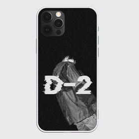 Чехол для iPhone 12 Pro Max с принтом Agust D D-2 by BTS в Рязани, Силикон |  | agust | army | bangtan | beyond | boys | bts | d | j hope | jimin | jin | jungkook | k pop | rm | scene | suga | the | v | армия | арэма | бтс | ви | джей хоупа | сюги | чимина | чина | чонгука