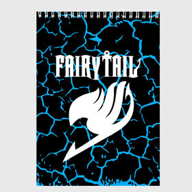 Скетчбук с принтом Fairy Tail в Рязани, 100% бумага
 | 48 листов, плотность листов — 100 г/м2, плотность картонной обложки — 250 г/м2. Листы скреплены сверху удобной пружинной спиралью | Тематика изображения на принте: fairy tail | аниме | дружба | кино | любовь | магия | манга хиро масимы | мультфильм | сёнэн | сериалы | сказка | фейри тейл | фэнтези | хвост | хвост феи