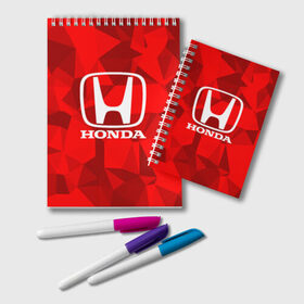 Блокнот с принтом HONDA в Рязани, 100% бумага | 48 листов, плотность листов — 60 г/м2, плотность картонной обложки — 250 г/м2. Листы скреплены удобной пружинной спиралью. Цвет линий — светло-серый
 | Тематика изображения на принте: abstract | auto | brand | car | geometry | honda | sport | texture | абстракция | авто | автомобильные | бренд | геометрия | классика | машины | модные | спорт | стиль | текстура | хонда