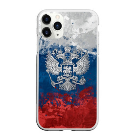 Чехол для iPhone 11 Pro матовый с принтом Россия в Рязани, Силикон |  | ru | rus | russia | team | герб | двуглавый | знак | империя | логотип | надпись | национальный | орел | патриот | родина | российская | россия | русич | русский | русь | рф | сборная | символ | спорт | страна