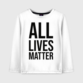 Детский лонгслив хлопок с принтом ALL LIVES MATTER в Рязани, 100% хлопок | круглый вырез горловины, полуприлегающий силуэт, длина до линии бедер | Тематика изображения на принте: lives | meme | russia | жизнь | мем | россия