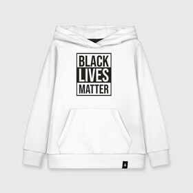 Детская толстовка хлопок с принтом BLACK LIVES MATTER в Рязани, 100% хлопок | Круглый горловой вырез, эластичные манжеты, пояс, капюшен | black | internet | lives | matter | meme | интернет | мем