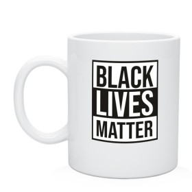 Кружка с принтом BLACK LIVES MATTER в Рязани, керамика | объем — 330 мл, диаметр — 80 мм. Принт наносится на бока кружки, можно сделать два разных изображения | black | internet | lives | matter | meme | интернет | мем