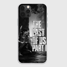 Чехол для iPhone 12 Pro Max с принтом THE LAST OF US 2 в Рязани, Силикон |  | Тематика изображения на принте: cicadas | fireflies | naughty dog | the last of us | the last of us part 2 | tlou | tlou2 | джоэл | последние из нас | цикады | элли