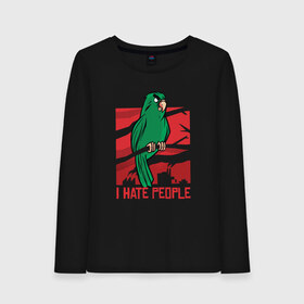 Женский лонгслив хлопок с принтом I hate people в Рязани, 100% хлопок |  | hate | haters | i hate people | introvert | parrot | злой | интроверт | людей | люди | мизантроп | мизантропия | пиратский | попуг | попугай | попугайчик | попугчик | пошто я такой | родился красивый | сердитый | суровый