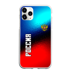 Чехол для iPhone 11 Pro матовый с принтом RUSSIA SPORT в Рязани, Силикон |  | russia | russia sport | народный | народный стиль | отечество | патриот | роспись | россия | россия спорт | русский | спорт | триколор | узоры | флаг | я русский