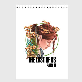 Скетчбук с принтом The Last of Us Part II Ellie в Рязани, 100% бумага
 | 48 листов, плотность листов — 100 г/м2, плотность картонной обложки — 250 г/м2. Листы скреплены сверху удобной пружинной спиралью | ellie | ellie williams | post apocalypse | the last of us 2 | the last of us part ii | tlou | tlou2 | одни из нас | одни из нас 2 | одни из нас часть ii | постапокалипсис | элли | элли уильямс