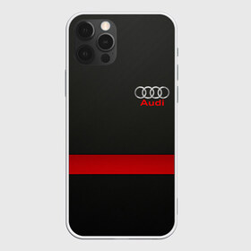 Чехол для iPhone 12 Pro Max с принтом AUDI в Рязани, Силикон |  | abstract | audi | auto | brand | car | geometry | sport | texture | абстракция | авто | автомобильные | ауди | бренд | геометрия | классика | машины | модные | спорт | стиль | текстура