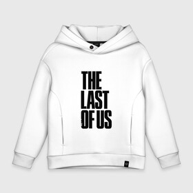 Детское худи Oversize хлопок с принтом THE LAST OF US II (СПИНА). в Рязани, френч-терри — 70% хлопок, 30% полиэстер. Мягкий теплый начес внутри —100% хлопок | боковые карманы, эластичные манжеты и нижняя кромка, капюшон на магнитной кнопке | Тематика изображения на принте: cicadas | fireflies | naughty dog | the last of us | the last of us 2 | the last of us part 2 | джоэл | зе ласт оф ас | зе ласт оф ас 2 | последние из нас | цикады | элли