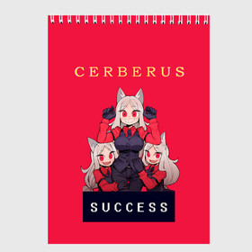 Скетчбук с принтом Helltaker CERBERUS в Рязани, 100% бумага
 | 48 листов, плотность листов — 100 г/м2, плотность картонной обложки — 250 г/м2. Листы скреплены сверху удобной пружинной спиралью | cerberus | hell taker | helltaker | персонаж | хелл тэйкер | хеллтейкер