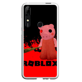 Чехол для Honor P Smart Z с принтом Roblox piggy Свинка Пигги в Рязани, Силикон | Область печати: задняя сторона чехла, без боковых панелей | Тематика изображения на принте: game | gamer | logo | minecraft | piggi | roblox | simulator | игра | конструктор | лого | пигги | свинья | симулятор | строительство | фигура