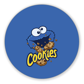Коврик для мышки круглый с принтом Cookies в Рязани, резина и полиэстер | круглая форма, изображение наносится на всю лицевую часть | cookie | cookiemonster | delicious | eat | monster | yummy | еда | коржик | куки | кукимонстр | монстр | печенье | сезам | сладости | улица | улицасезам