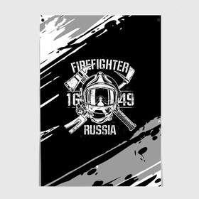 Постер с принтом FIREFIGHTER 1649 RUSSIA в Рязани, 100% бумага
 | бумага, плотность 150 мг. Матовая, но за счет высокого коэффициента гладкости имеет небольшой блеск и дает на свету блики, но в отличии от глянцевой бумаги не покрыта лаком | 112 | 27 декабря | firefighter | багор | белая | герб | гкчс | знак | лого | логотип | маска | мчс | мчсник | пожарная охрана | пожарник | пожарный | пч | россии | рф | серая | символ | служба | состаренная