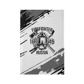 Обложка для паспорта матовая кожа с принтом FIREFIGHTER 1649 RUSSIA в Рязани, натуральная матовая кожа | размер 19,3 х 13,7 см; прозрачные пластиковые крепления | Тематика изображения на принте: 112 | 27 декабря | firefighter | багор | белая | герб | гкчс | знак | лого | логотип | маска | мчс | мчсник | пожарная охрана | пожарник | пожарный | пч | россии | рф | серая | символ | служба | состаренная