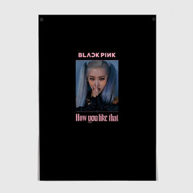 Постер с принтом BLACKPINK - Rose в Рязани, 100% бумага
 | бумага, плотность 150 мг. Матовая, но за счет высокого коэффициента гладкости имеет небольшой блеск и дает на свету блики, но в отличии от глянцевой бумаги не покрыта лаком | black pink | blackpink | how you like that | jenni | jennie | jiso | jisoo | k pop | kpop | lisa | rose | блэк пинк | блэкпинк | джени | дженни | джизо | джисо | джисоо | к поп | кей поп | корея | лиза | лиса | роза | роуз | роус | черно розовый