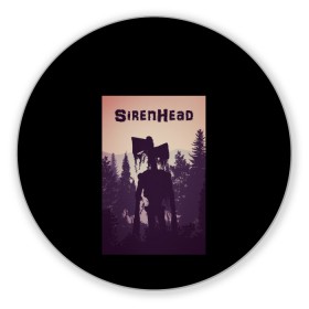 Коврик для мышки круглый с принтом Siren Head (сиреноголовый) в Рязани, резина и полиэстер | круглая форма, изображение наносится на всю лицевую часть | scp | siren head | игра | монстр | персонаж | сиреноголовый | чудовище