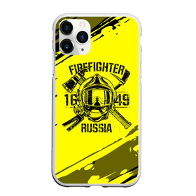 Чехол для iPhone 11 Pro матовый с принтом FIREFIGHTER 1649 RUSSIA в Рязани, Силикон |  | Тематика изображения на принте: 112 | firefighter | багор | герб | гкчс | желтая | знак | лого | логотип | мчс | мчсник | пожарная охрана | пожарник | пожарный | пч | россии | рф | серая | символ | служба | спасатель | спасения | топор | флаг