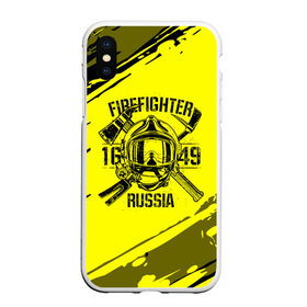 Чехол для iPhone XS Max матовый с принтом FIREFIGHTER 1649 RUSSIA в Рязани, Силикон | Область печати: задняя сторона чехла, без боковых панелей | Тематика изображения на принте: 112 | firefighter | багор | герб | гкчс | желтая | знак | лого | логотип | мчс | мчсник | пожарная охрана | пожарник | пожарный | пч | россии | рф | серая | символ | служба | спасатель | спасения | топор | флаг