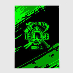 Постер с принтом FIREFIGHTER 1649 RUSSIA в Рязани, 100% бумага
 | бумага, плотность 150 мг. Матовая, но за счет высокого коэффициента гладкости имеет небольшой блеск и дает на свету блики, но в отличии от глянцевой бумаги не покрыта лаком | 112 | firefighter | багор | герб | гкчс | зеленая | знак | лого | логотип | мчс | мчсник | пожарная охрана | пожарник | пожарный | пч | россии | рф | серая | символ | служба | спасатель | спасения | топор | флаг