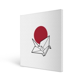 Холст квадратный с принтом Бумажный журавль (Z) в Рязани, 100% ПВХ |  | japan | асихара но накацукуни | бумажный журавль | государство япония | журавль | ниппон | нихон | ооясимагуни | оригами | сложенная бумага | страна восходящего солнца | традиции | традиция | япония