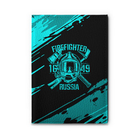 Обложка для автодокументов с принтом FIREFIGHTER 1649 RUSSIA в Рязани, натуральная кожа |  размер 19,9*13 см; внутри 4 больших “конверта” для документов и один маленький отдел — туда идеально встанут права | 112 | firefighter | багор | бирюзовая | герб | гкчс | голубая | знак | лого | логотип | мчс | мчсник | пожарная охрана | пожарник | пожарный | пч | россии | рф | серая | символ | синяя | служба | спасатель