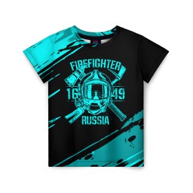 Детская футболка 3D с принтом FIREFIGHTER 1649 RUSSIA в Рязани, 100% гипоаллергенный полиэфир | прямой крой, круглый вырез горловины, длина до линии бедер, чуть спущенное плечо, ткань немного тянется | Тематика изображения на принте: 112 | firefighter | багор | бирюзовая | герб | гкчс | голубая | знак | лого | логотип | мчс | мчсник | пожарная охрана | пожарник | пожарный | пч | россии | рф | серая | символ | синяя | служба | спасатель