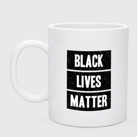 Кружка с принтом Black lives matter (Z) в Рязани, керамика | объем — 330 мл, диаметр — 80 мм. Принт наносится на бока кружки, можно сделать два разных изображения | derek chauvin | george floyd | thomas lane | активисты | афро | дерек шовин | джордж флойд | жизни чёрных важны | надпись | общественное движение | текст | томас лэйн | трэйвон мартина | ту тао