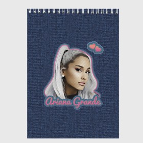 Скетчбук с принтом Ariana Grande Jeans в Рязани, 100% бумага
 | 48 листов, плотность листов — 100 г/м2, плотность картонной обложки — 250 г/м2. Листы скреплены сверху удобной пружинной спиралью | ariana grande | grande | heart | jeans | pink | team | ариана гранде | гранде | джинса | джинсовый | джинсы | для фанатов | надпись | попса | розовый | сердечки | синий | текстура | фанатам