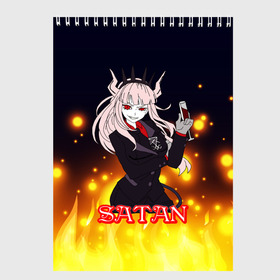 Скетчбук с принтом Helltaker Satan Girl в Рязани, 100% бумага
 | 48 листов, плотность листов — 100 г/м2, плотность картонной обложки — 250 г/м2. Листы скреплены сверху удобной пружинной спиралью | cerberus | deвиноmons | helltaker | lucifer | ад | аниме | анимешные | арт | блины | гарем | головоломка | демон | демонессы | демонетки | игра | игроман | касты | комиксы | любовь | люцифер | милые | няшные | персонажи