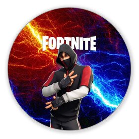 Коврик для мышки круглый с принтом FORTNITE x IKONIK | ФОРТНАЙТ ИКОНИК в Рязани, резина и полиэстер | круглая форма, изображение наносится на всю лицевую часть | deadmau5 | fortnite | fortnite 2 | fortnite x маршмелло | ikonik | marshmello | ninja | ninja streamer | raven | travis scott | ворон | иконик | ниндзя | пили | рейвен | трэвис скотт | фортнайт