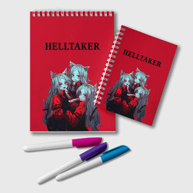 Блокнот с принтом HELLTAKER в Рязани, 100% бумага | 48 листов, плотность листов — 60 г/м2, плотность картонной обложки — 250 г/м2. Листы скреплены удобной пружинной спиралью. Цвет линий — светло-серый
 | anime | azazel | beelzebub | cerberus | helltaker | judgement | justice | lucifer | malina | modeus | pandemonica | zdrada | аниме | здрада | люцифер | малина | модеус | пандемоника | правосудие | справедливость | хеллтейкер