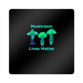 Магнит виниловый Квадрат с принтом Mushroom Lives Matter в Рязани, полимерный материал с магнитным слоем | размер 9*9 см, закругленные углы | black lives matter | lives matter | гриб | грибнику | грибной | грибы | грибы лозунг | грибы монстры | грибы надпись | грибы неон | грибы прикол | грибы текст | злые грибы | неоновые грибы | сбор грибов