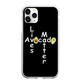 Чехол для iPhone 11 Pro Max матовый с принтом Avocado Lives Matter в Рязани, Силикон |  | avocado | black lives matter | lives matter | авокадо | авокадо лозунг | авокадо надпись | авокадо прикол | авокадо текст | авокадо юмор