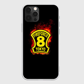 Чехол для iPhone 12 Pro Max с принтом Fire Force - 8-ая бригада в Рязани, Силикон |  | Тематика изображения на принте: 8 ая бригада | anime | enen no shouboutai | fire | fire force | fireforce | japan | manga | tokyo | tokyo 8 | аниме | анимэ | бригада | бригада пожарных | восьмая бригада | манга | ог | пламенная бригада | пламенная бригада пожарных | пожар