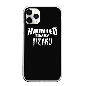 Чехол для iPhone 11 Pro Max матовый с принтом KIZARU HAUNTED FAMILY в Рязани, Силикон |  | Тематика изображения на принте: family | haunted | kizaru | кизару | фэмили | хаунтед