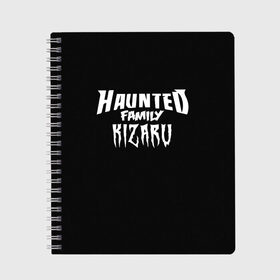 Тетрадь с принтом KIZARU HAUNTED FAMILY в Рязани, 100% бумага | 48 листов, плотность листов — 60 г/м2, плотность картонной обложки — 250 г/м2. Листы скреплены сбоку удобной пружинной спиралью. Уголки страниц и обложки скругленные. Цвет линий — светло-серый
 | Тематика изображения на принте: family | haunted | kizaru | кизару | фэмили | хаунтед