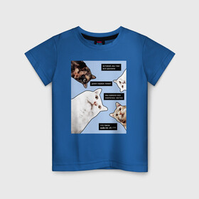 Детская футболка хлопок с принтом коты программиста все уронили в Рязани, 100% хлопок | круглый вырез горловины, полуприлегающий силуэт, длина до линии бедер | coding | it | programming | кодинг | кот | прогер | программирование | программист | уронили
