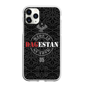 Чехол для iPhone 11 Pro Max матовый с принтом Дагестан в Рязани, Силикон |  | 05 | coat of arms | crescent | dagestan | daggers | eagle | flag | made in | mosque | mountains | north caucasus | republic | герб | горы | дагестан | кинжалы | мечеть | орел | полумесяц | республика | сделано в | северо кавказ | флаг