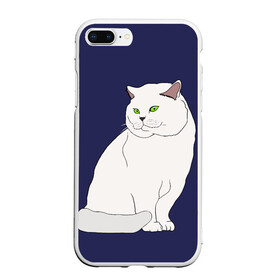 Чехол для iPhone 7Plus/8 Plus матовый с принтом Белый британский котик в Рязани, Силикон | Область печати: задняя сторона чехла, без боковых панелей | cat | cute | kitten | meow | британец | британский | взгляд | друзья | животные | зверек | зверюшки | каваи | киска | котенок | котик | коты | котята | кошак | кошечки | кошки | лапы | милые | мордочка | мяу | няшные
