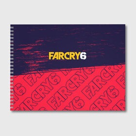 Альбом для рисования с принтом FAR CRY 6 ФАР КРАЙ 6 в Рязани, 100% бумага
 | матовая бумага, плотность 200 мг. | Тематика изображения на принте: cry | dawn | far | far cry 6 | farcry | farcry 6 | farcry6 | game | games | logo | new | primal | six | антон | дэни | игра | игры | кастильо | край | лого | логотип | рохас | символ | символы | фар | фар край 6 | фаркрай | фаркрай 6 | фаркрай6