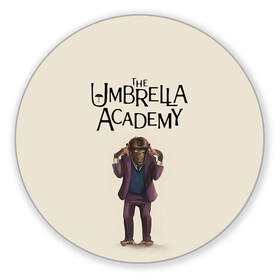 Коврик для мышки круглый с принтом The umbrella academy в Рязани, резина и полиэстер | круглая форма, изображение наносится на всю лицевую часть | dark horse comics | netflix | the umbrella academy | umbrella | академия амбрелла | белая скрипка | бен харгривз | комикс | комильфо | космобой | кракен | реджинальд харгривз | сеанс | слух